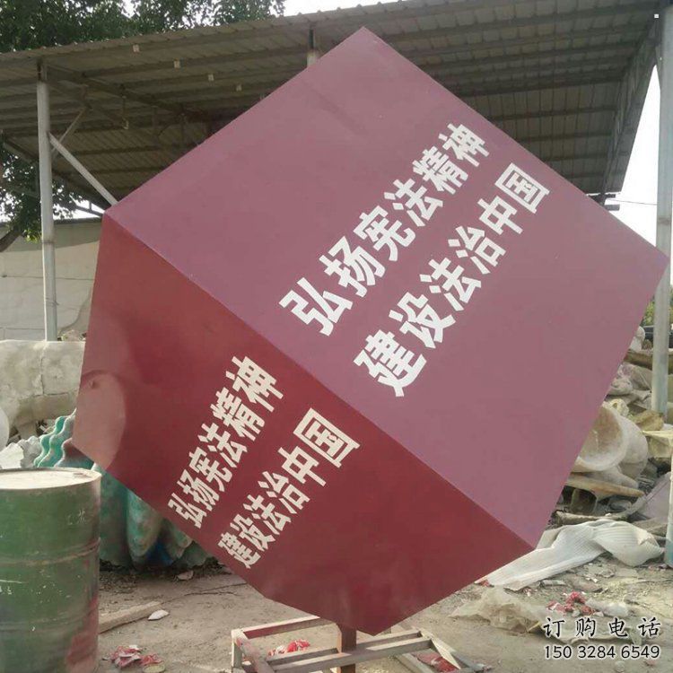 雕塑服務(wù)商，景觀雕塑，不銹鋼正方體雕塑訂做