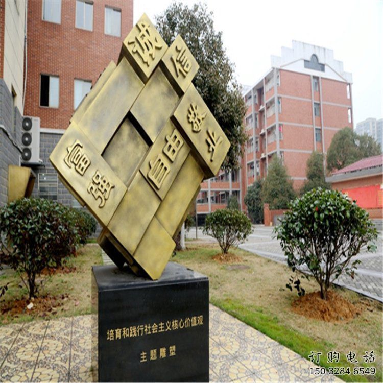 正方體雕塑供求，露天雕塑，不銹鋼正方體雕塑標(biāo)準(zhǔn)