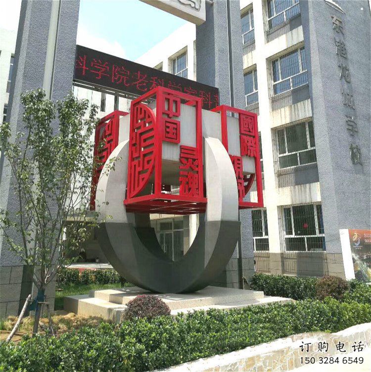 正方體雕塑承接，景區(qū)案例，不銹鋼正方體雕塑定制