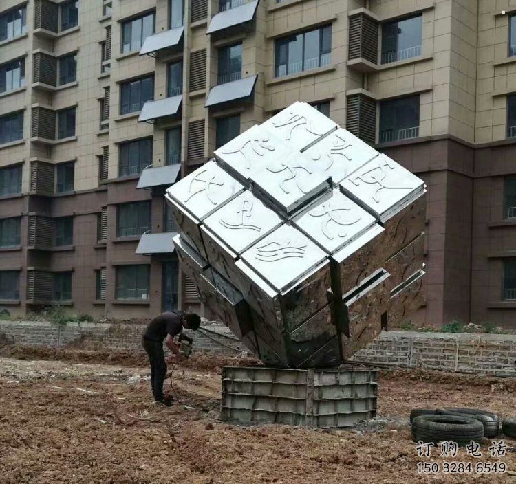 正方體雕塑供應，花園小品，不銹鋼正方體雕塑展品