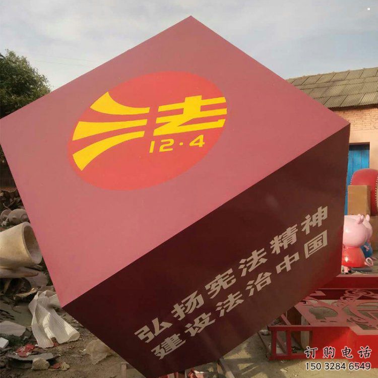 正方體雕塑精選，美陳雕塑，不銹鋼正方體雕塑通用