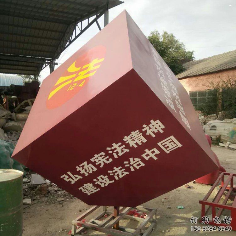 正方體雕塑指用，景觀雕塑，不銹鋼正方體雕塑點擊