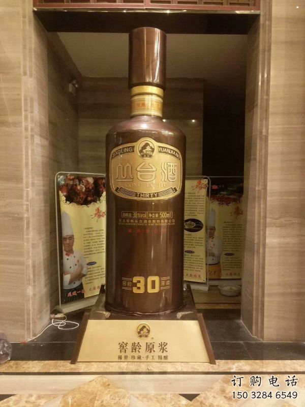 金屬酒瓶雕塑通用，城市雕塑，彩色玻璃鋼酒瓶雕塑指用