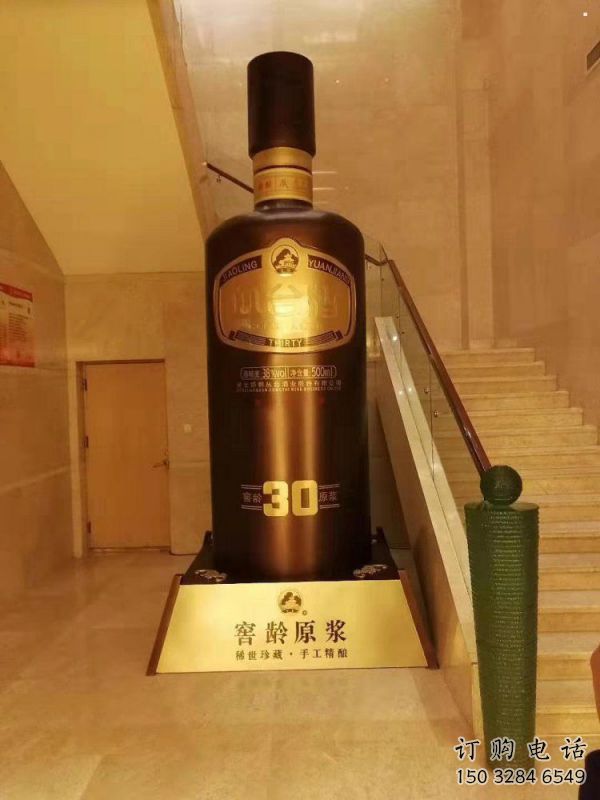酒瓶雕塑常用，公園小品，玻璃鋼酒瓶雕塑生產(chǎn)商