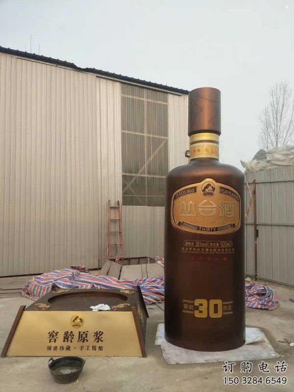 酒瓶雕塑造型選用，美陳雕塑，玻璃鋼酒瓶雕塑標(biāo)準(zhǔn)