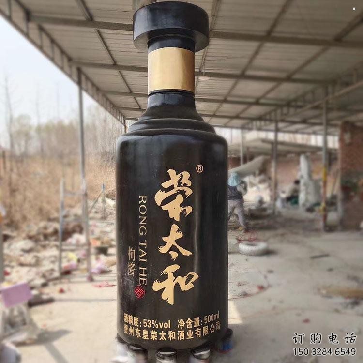 戶外酒瓶雕塑通用，陸地擺件，玻璃鋼酒瓶雕塑優(yōu)選