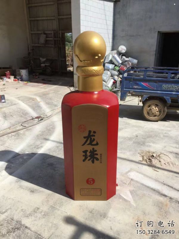 街道酒瓶雕塑，鍛造景觀雕塑，彩繪效果