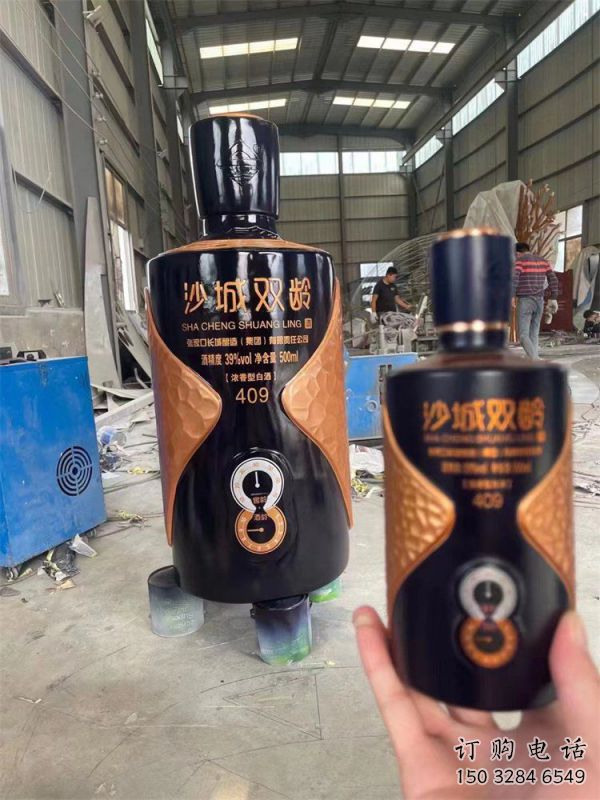 酒瓶雕塑供求，水景雕塑，玻璃鋼酒瓶雕塑制造商