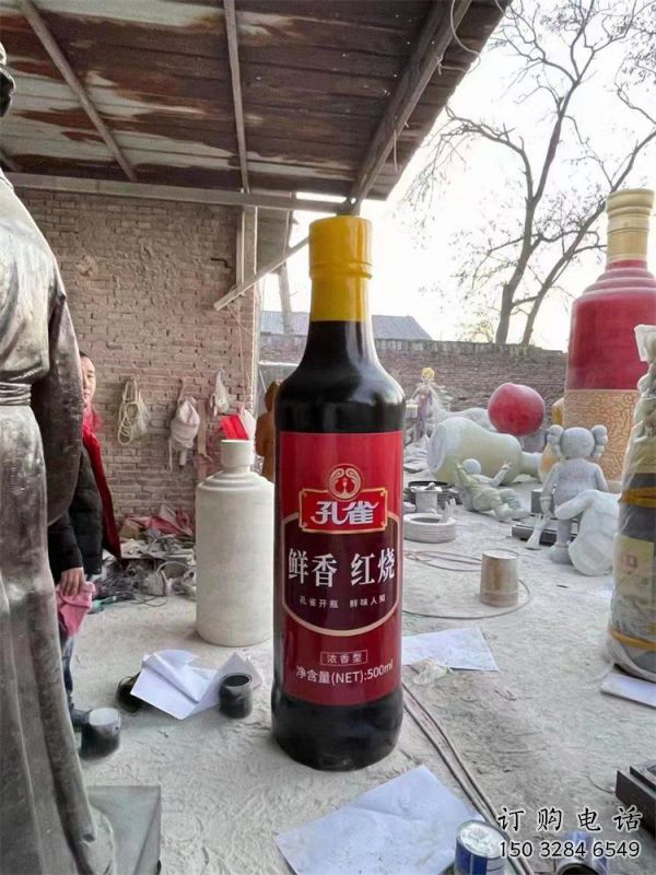 酒瓶雕塑制作，村標概念，玻璃鋼酒瓶雕塑專供