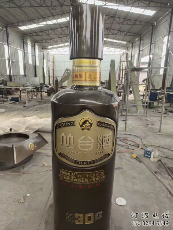 售樓部酒瓶雕塑，噴砂發(fā)光雕塑，烤漆題材