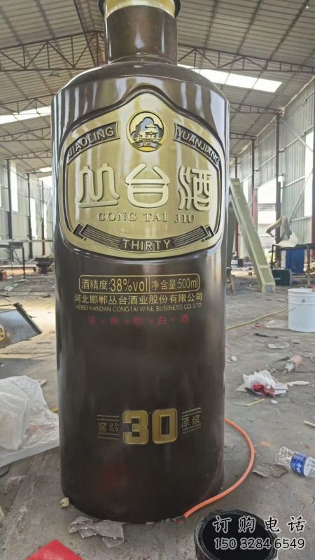 室內(nèi)酒瓶雕塑，拉絲景觀雕塑，抽象效果