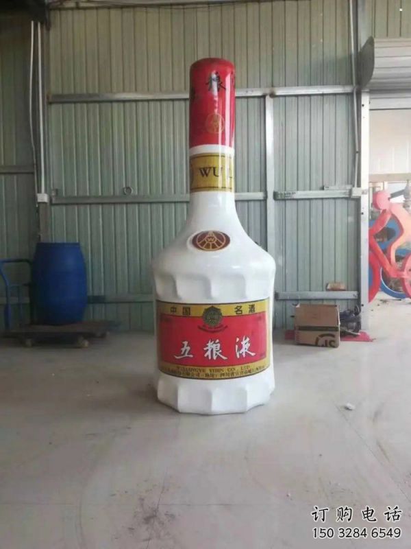 仿真瓶子雕塑