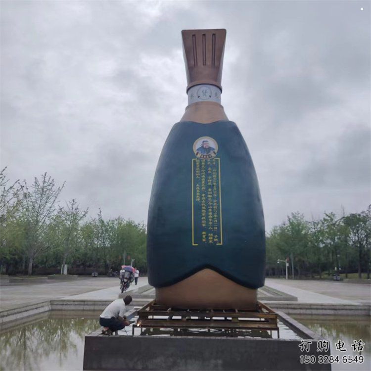 鋼管瓶子雕塑 鋼管瓶子雕塑