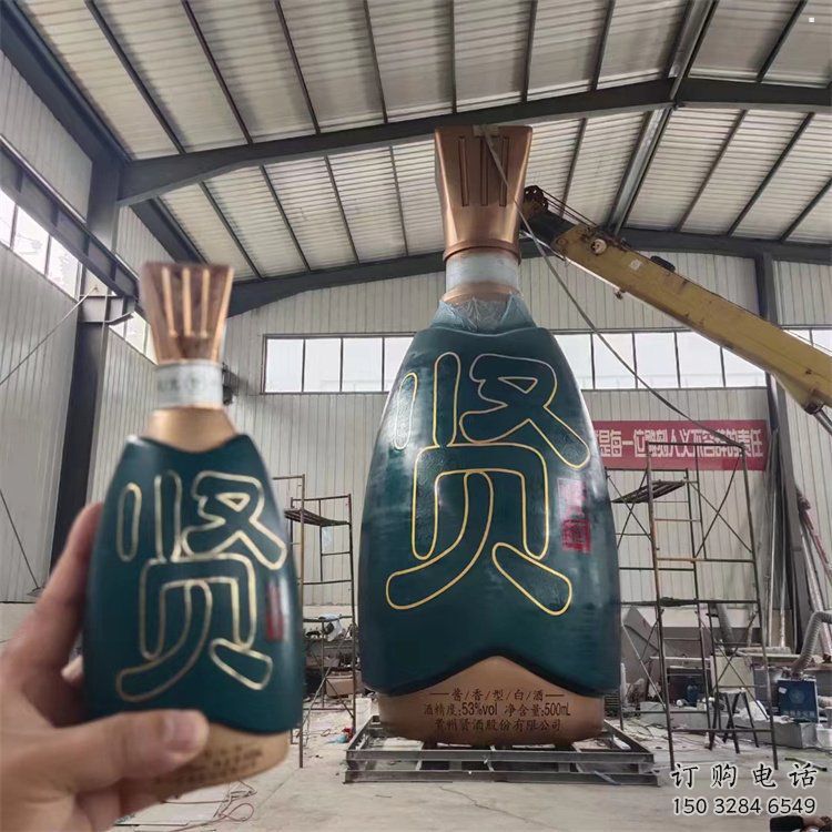 啞光瓶子雕塑