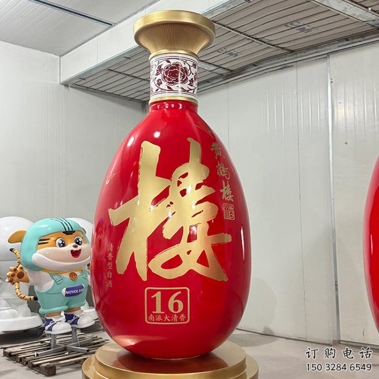 景區(qū)洋酒瓶雕塑廠家，公園小品，玻璃鋼洋酒瓶雕塑生產(chǎn)商