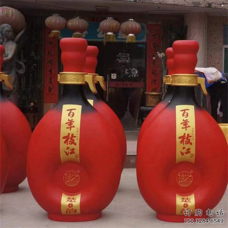 洋酒瓶雕塑點(diǎn)擊，地標(biāo)擺件，玻璃鋼洋酒瓶雕塑承接