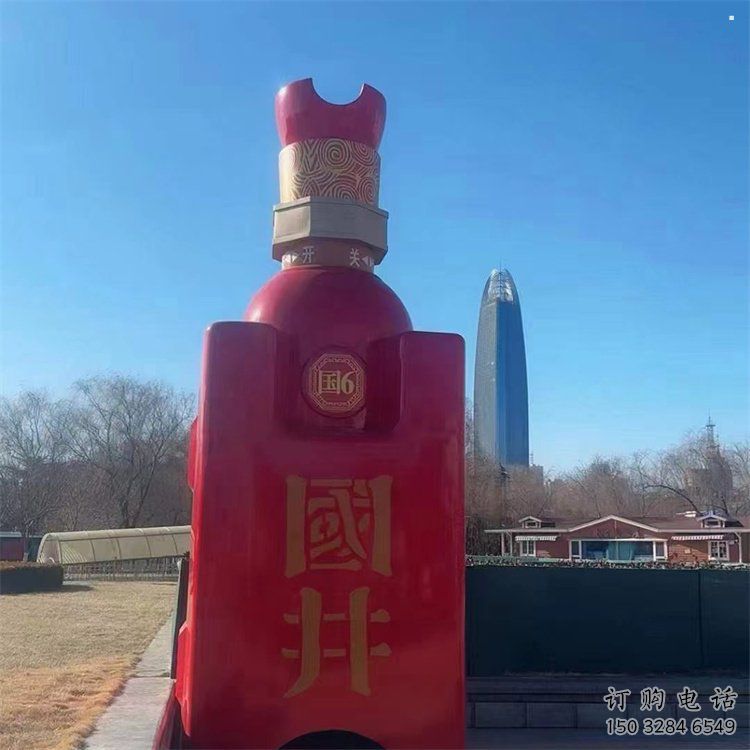 洋酒瓶雕塑精品，標(biāo)識雕塑，玻璃鋼洋酒瓶雕塑供給