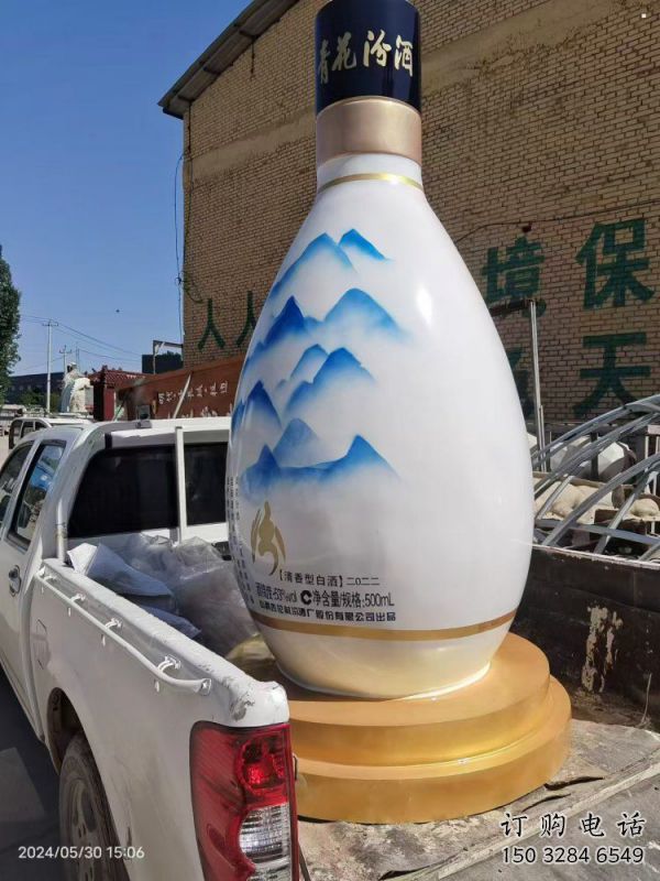 洋酒瓶雕塑定價(jià)，街頭雕塑，玻璃鋼洋酒瓶雕塑制作