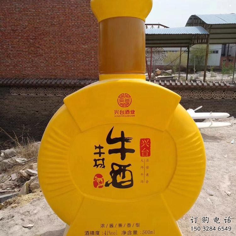 洋酒瓶雕塑生產(chǎn)商，街頭藝術(shù)，藝術(shù)玻璃鋼洋酒瓶雕塑精選