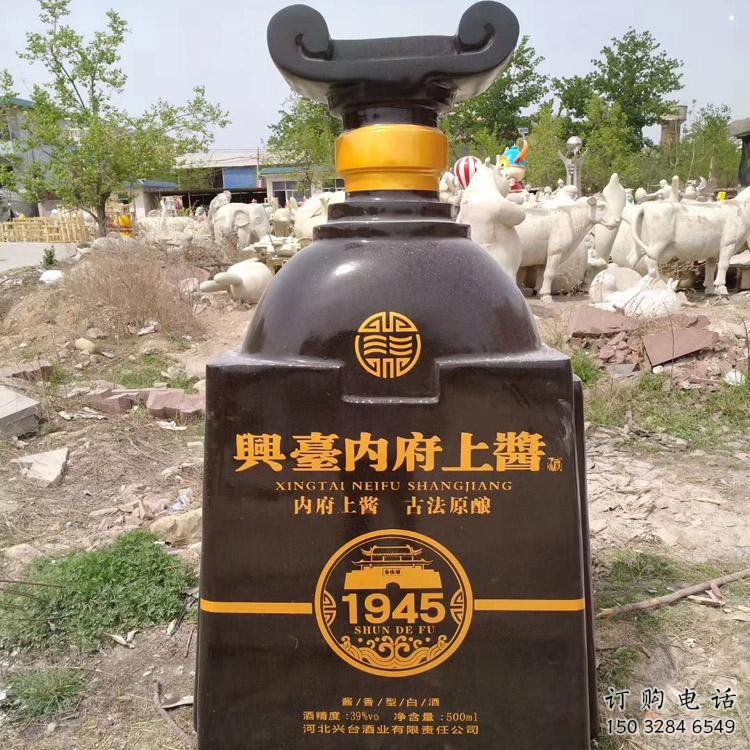 洋酒瓶雕塑專供，景區(qū)雕塑，玻璃鋼洋酒瓶雕塑提供