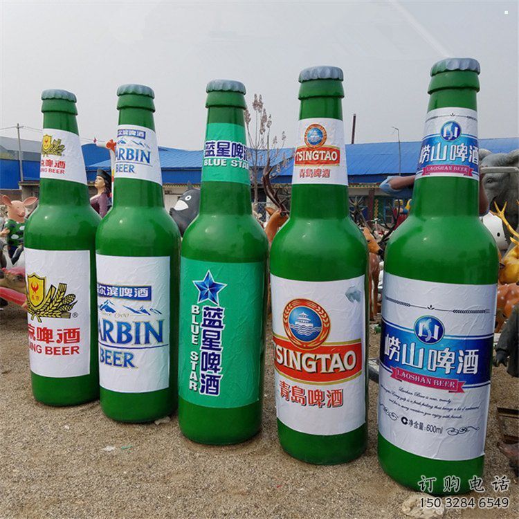 啤酒瓶雕塑供給，戶外雕塑，玻璃鋼啤酒瓶雕塑選用