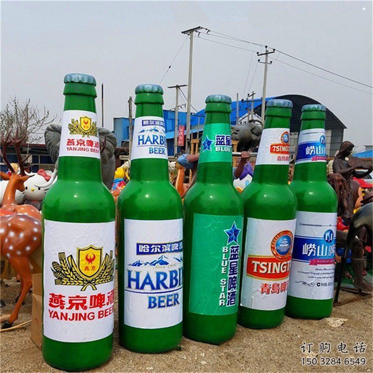 啤酒瓶雕塑精品，景觀概念，玻璃鋼啤酒瓶雕塑通用