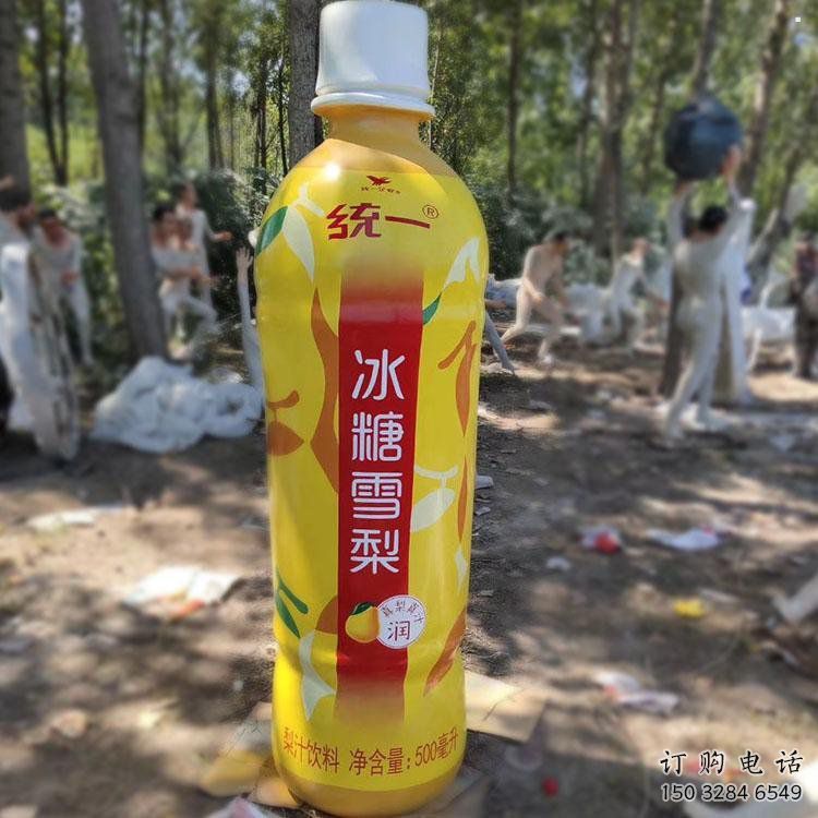 飲料瓶雕塑供應(yīng)，圓雕體系，玻璃鋼飲料瓶雕塑制作展品