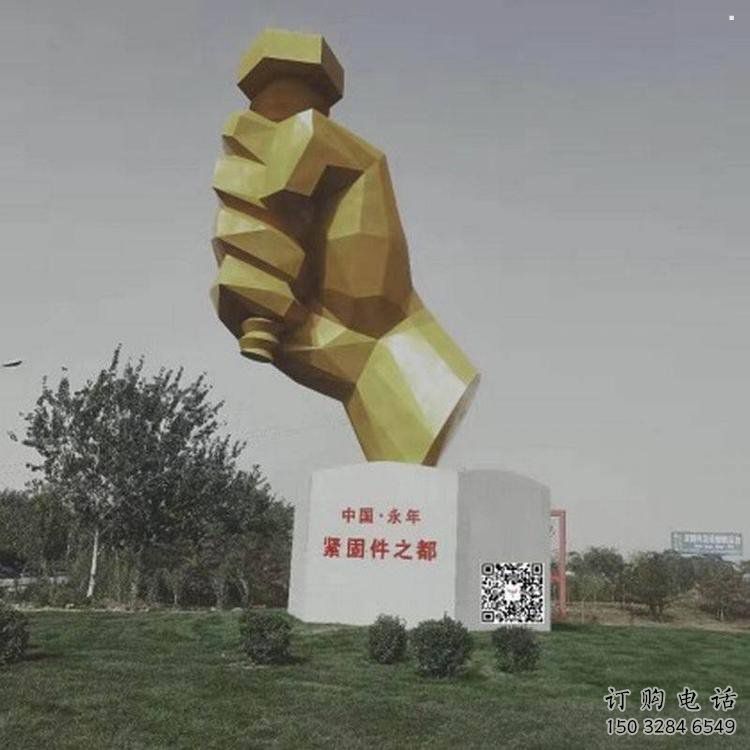 拳頭雕塑精品，小區(qū)雕塑，歐式不銹鋼拳頭雕塑提供