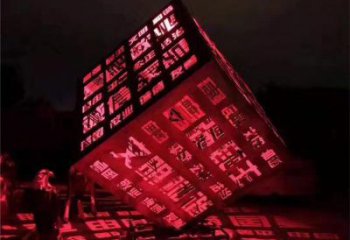 魔方雕塑供給，歐式風格，室外燈光魔方雕塑提供