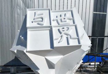 魔方雕塑精選，歐式風(fēng)格，門口字體魔方雕塑選定
