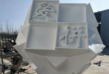 魔方雕塑提供，戶外雕塑，字體魔方雕塑生產(chǎn)廠家