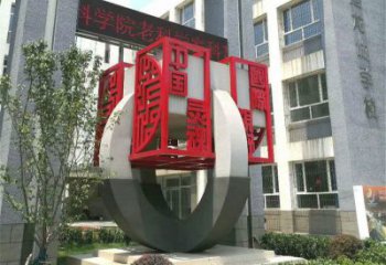 正方體雕塑承接，景區(qū)案例，不銹鋼正方體雕塑定制