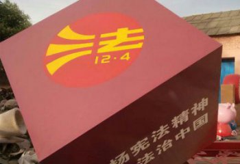 正方體雕塑精選，美陳雕塑，不銹鋼正方體雕塑通用