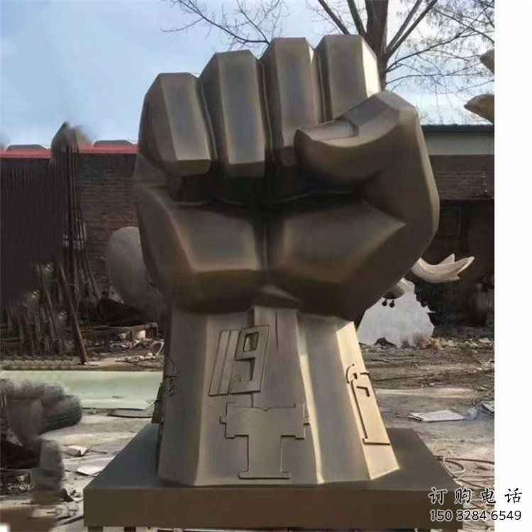 握拳雕塑訂做，景觀概念，大型不銹鋼握拳雕塑廠