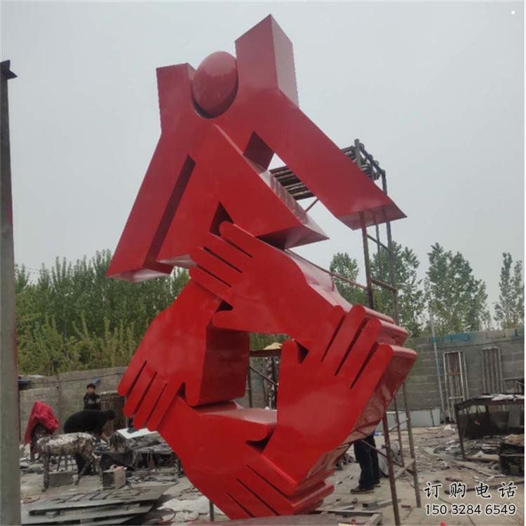 握手雕塑預(yù)定，動(dòng)態(tài)雕塑，不銹鋼握手雕塑選用廠家