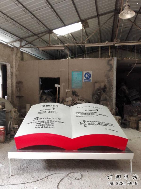 廣場(chǎng)書籍雕塑廠家，露天雕塑，玻璃鋼書籍雕塑標(biāo)準(zhǔn)