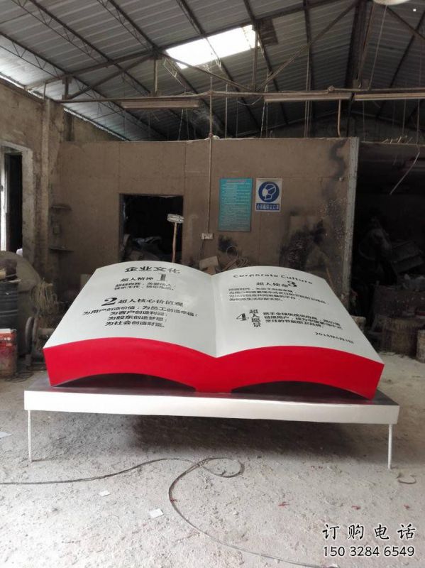 書(shū)籍雕塑廠家優(yōu)選，陸地?cái)[件，玻璃鋼書(shū)籍雕塑供應(yīng)