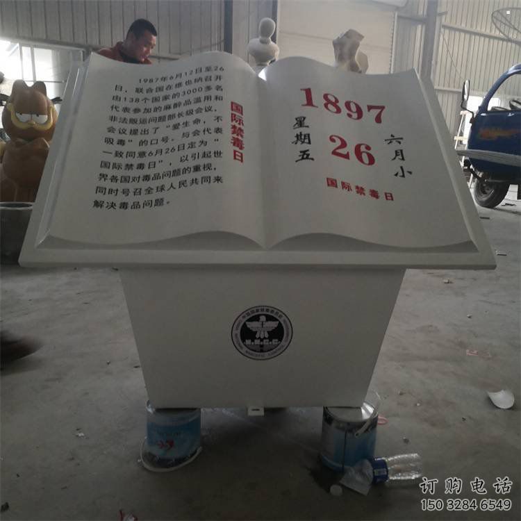 書籍雕塑承接，景區(qū)案例，玻璃鋼書籍雕塑定制