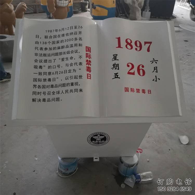 書籍雕塑生產(chǎn)，景區(qū)案例，景觀玻璃鋼書籍雕塑優(yōu)選
