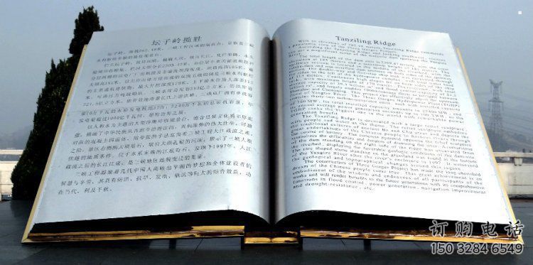 書本雕塑優(yōu)選，鏡面藝術，景觀不銹鋼書本雕塑選用