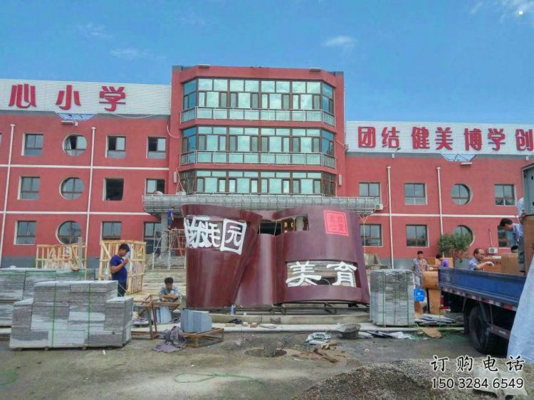建筑書籍雕塑精選，露天雕塑，烤漆書籍雕塑訂做廠家