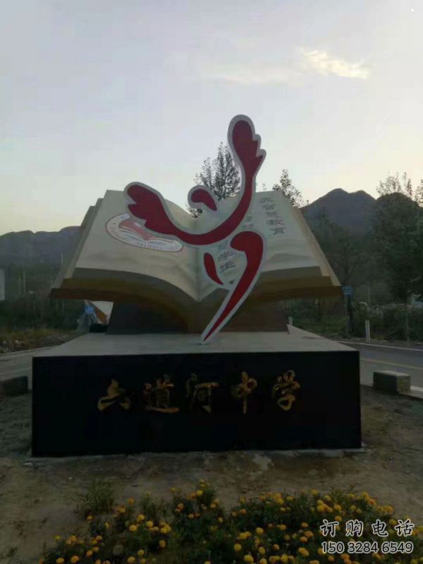 書籍雕塑工廠優(yōu)選，城市裝飾，不銹鋼書籍雕塑供給