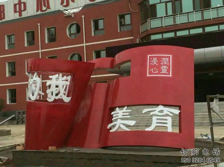 書籍雕塑制造，歐式風(fēng)格，不銹鋼書籍雕塑廠家定價(jià)