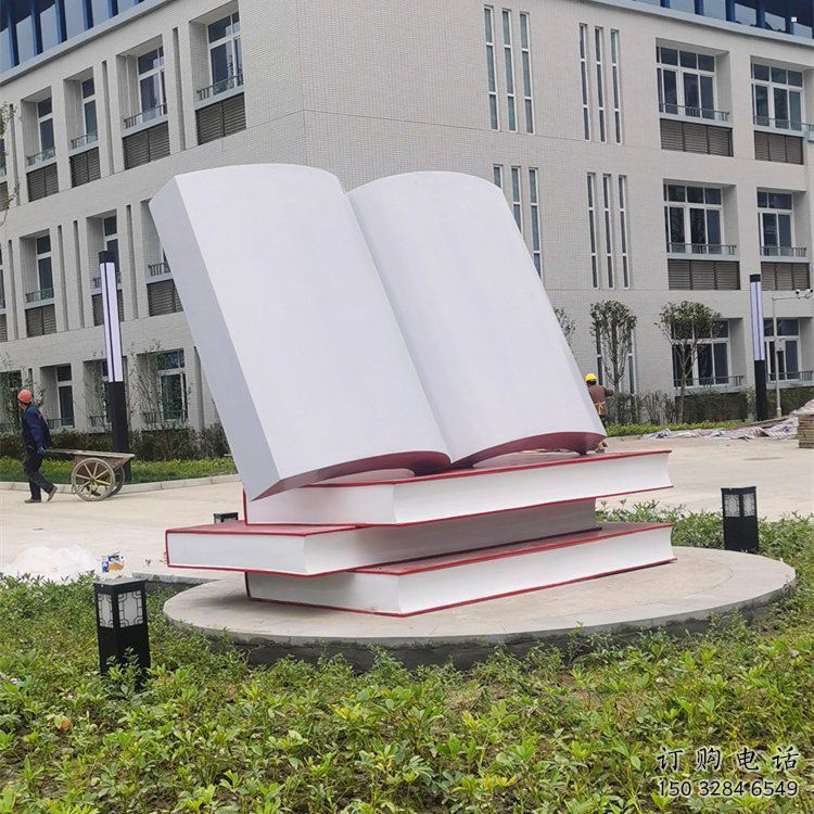 疊書雕塑觀賞型，公園小品，不銹鋼疊書雕塑常用