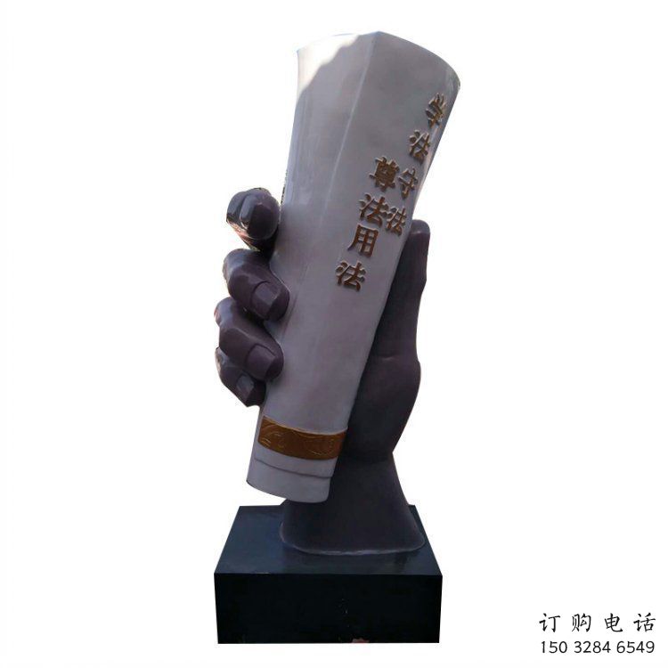 大型手卷雕塑公司，花園小品，玻璃鋼手卷雕塑提供