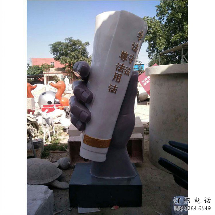 手卷雕塑通用，陸地?cái)[件，各類玻璃鋼手卷雕塑點(diǎn)擊