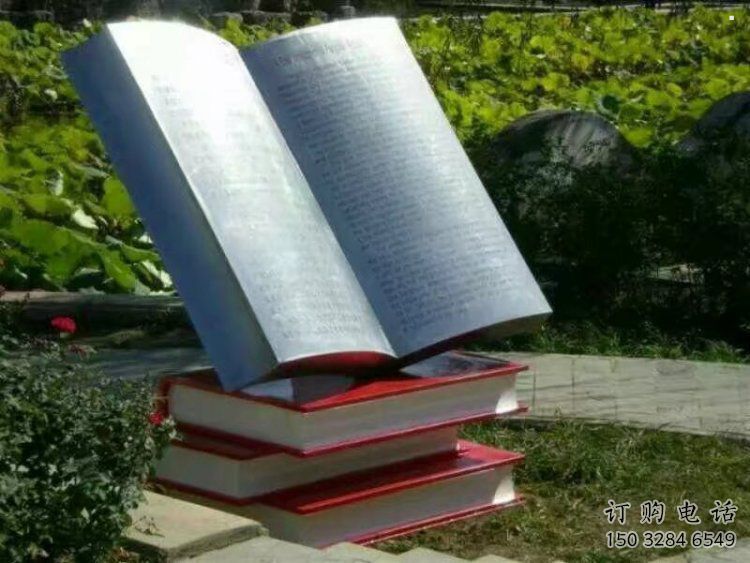 大型書籍雕塑，鍍銅景觀雕塑，鏡面工藝