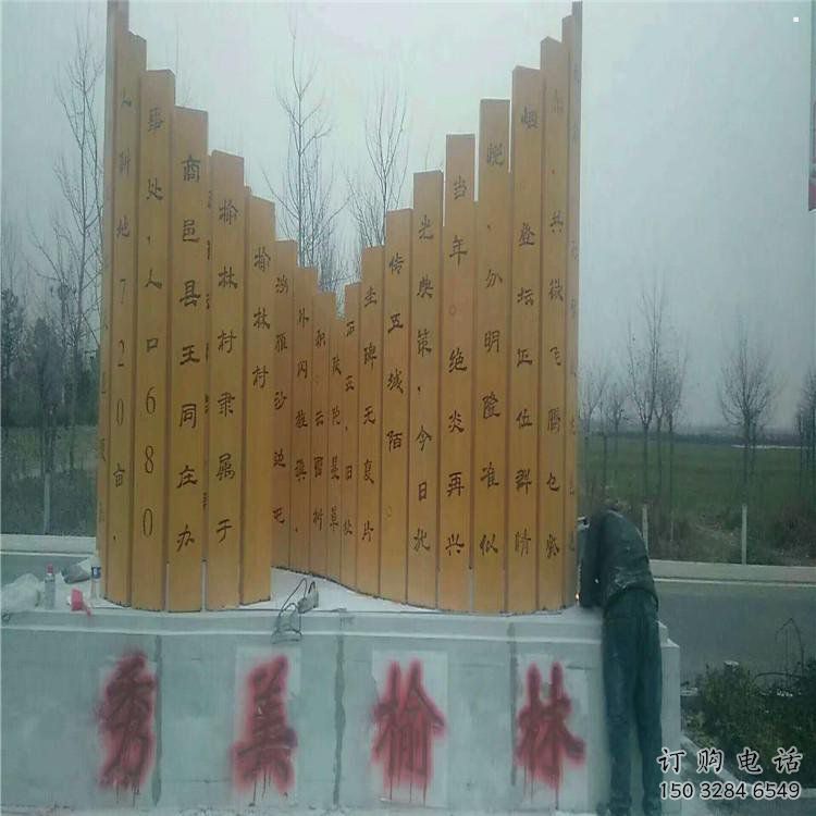 景觀館書籍雕塑，鍍銅景觀雕塑，鍍銅工藝