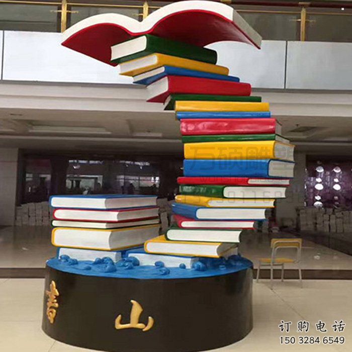 室內(nèi)書籍雕塑，拉絲景觀雕塑，抽象效果