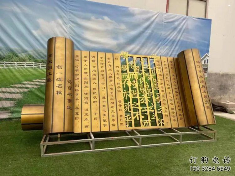 大型書(shū)簡(jiǎn)雕塑 大型書(shū)簡(jiǎn)雕塑